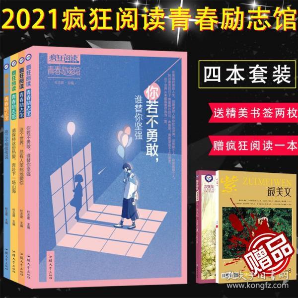 韩国HYBE娱乐宣布终止与金佳蓝的合约，她们合作的时间有多久？